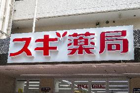 Signboard of Sugi Pharmacy